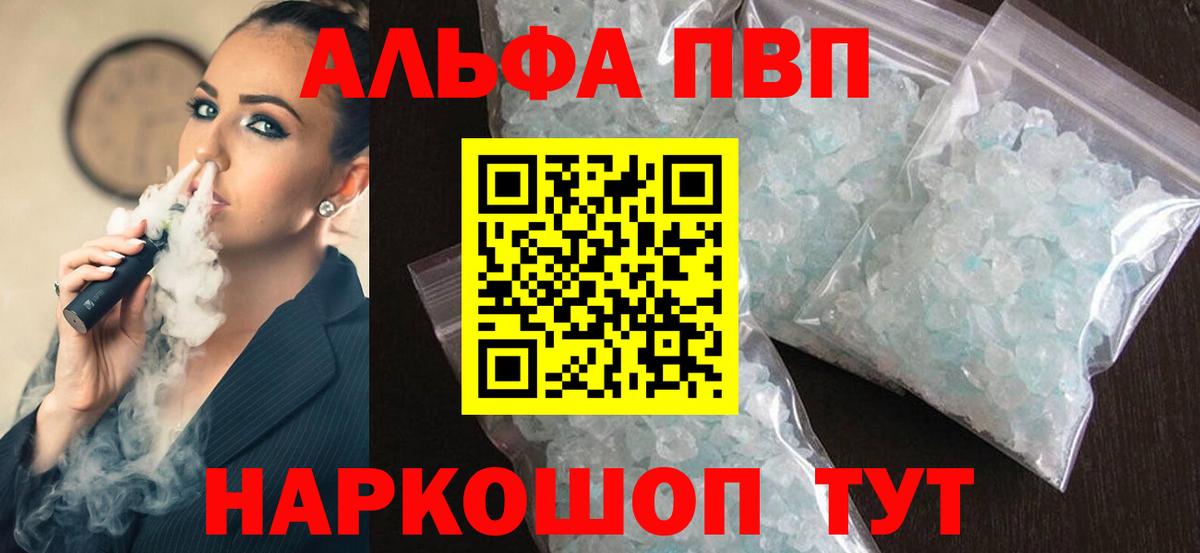 A-PVP СК КРИС Мценск