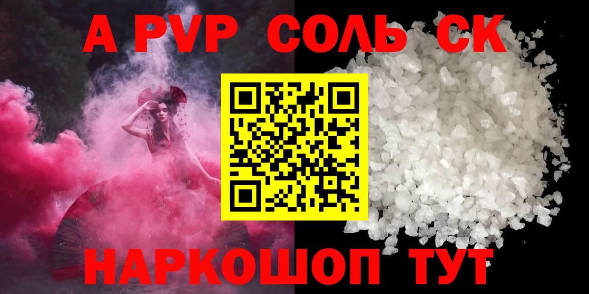 Alfa_PVP VHQ  Вход с VPN  Альфа ПВП СК  Alfa_PVP  Альфа ПВП СК КРИС  Мценск 