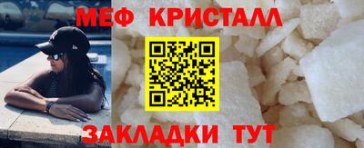 mix Гагарин