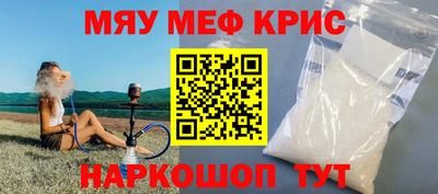 мефедрон Гатчина