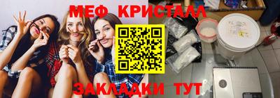 мефедрон Гатчина