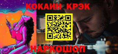 мефедрон Волжский