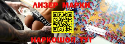 мефедрон Гатчина
