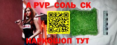 мефедрон Гатчина