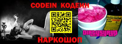 мефедрон Гатчина