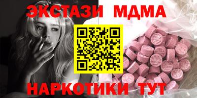 мефедрон Гатчина