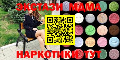 мет Гай