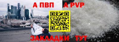 мефедрон Гатчина