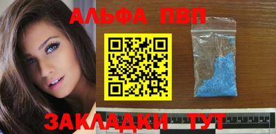 мефедрон Гатчина