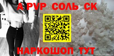 мефедрон Гатчина