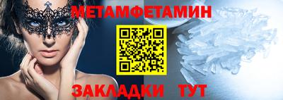мет Гай