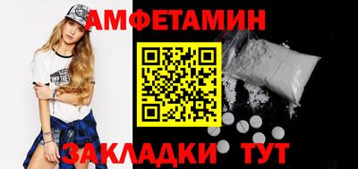 мефедрон Гатчина