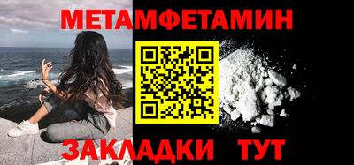 мефедрон Гатчина