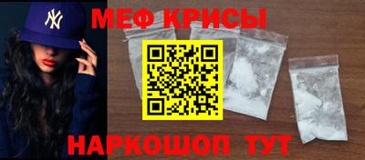 мет Гай