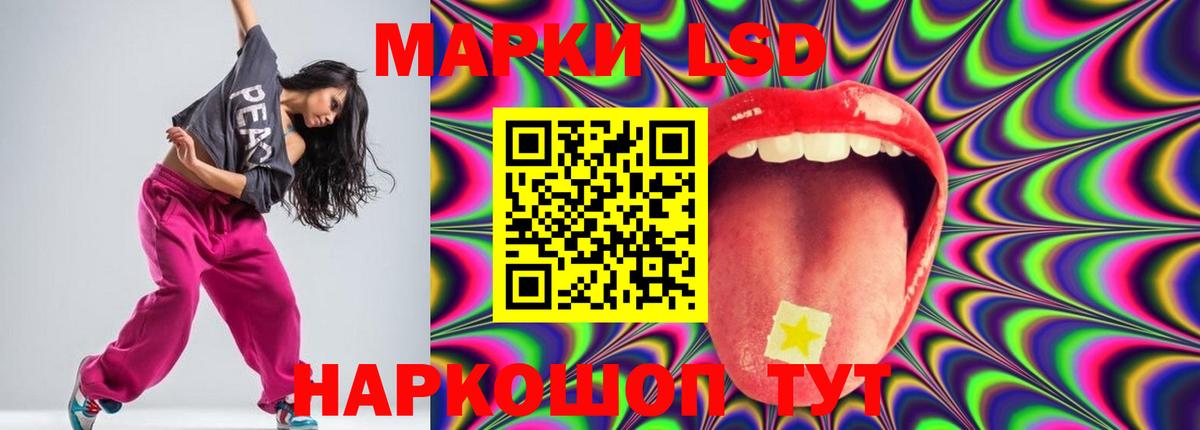 Лсд 25 экстази ecstasy  Вход с VPN  ЛСД экстази кислота  LSD-25 экстази  Мценск 