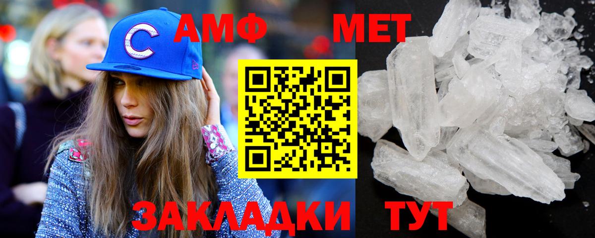 Первитин Декстрометамфетамин 99.9% Мценск