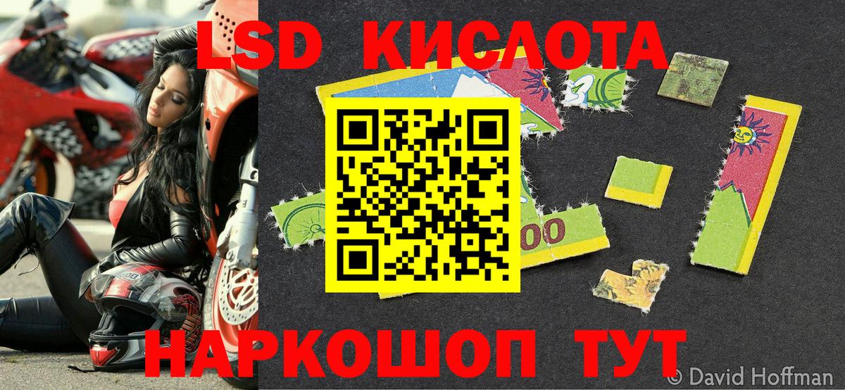 Мценск  Марки 25I-NBOMe 1,5мг  Вход с VPN  Марки 25I-NBOMe 1,5мг 