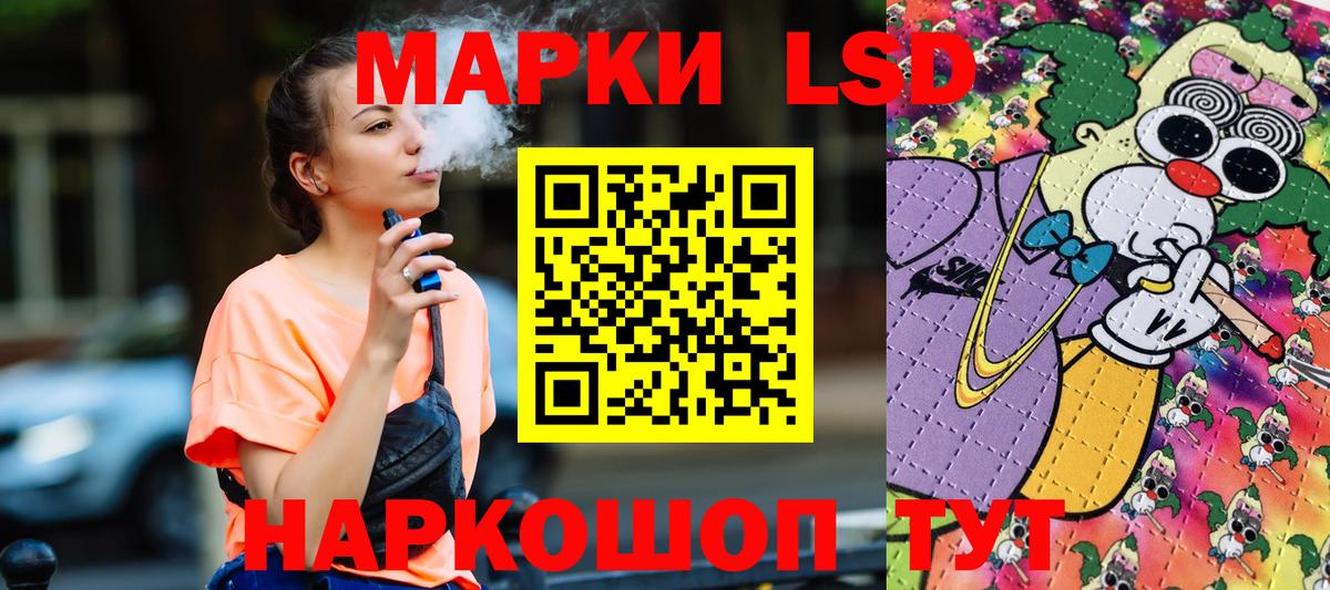 Марки N-bome 1,5мг Мценск
